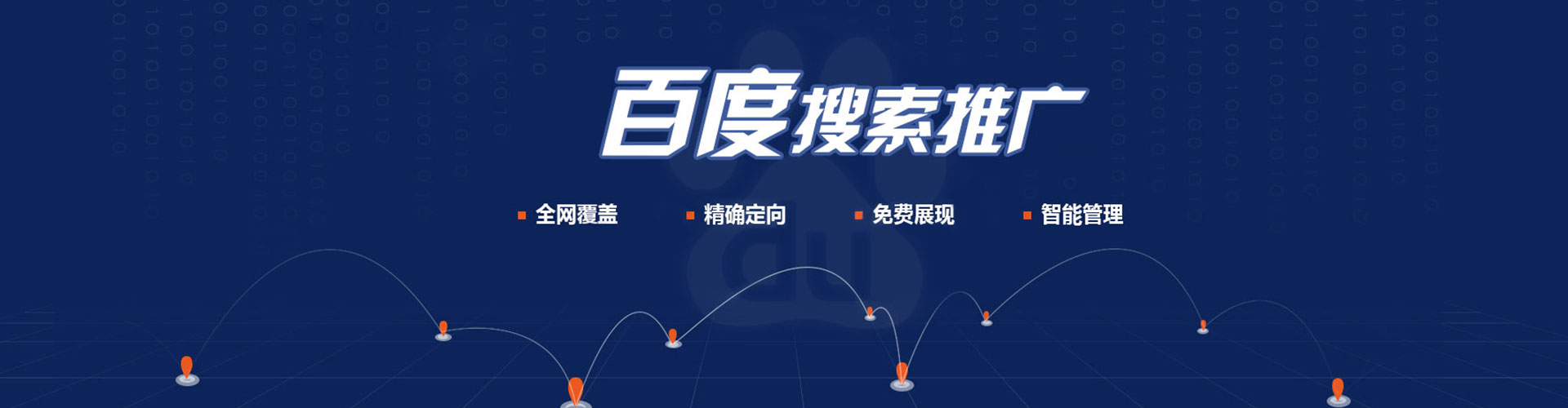 丰城信息流代运营